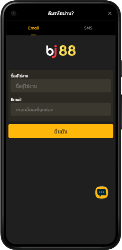 ปัญหาการล็อกอินบน BJ88