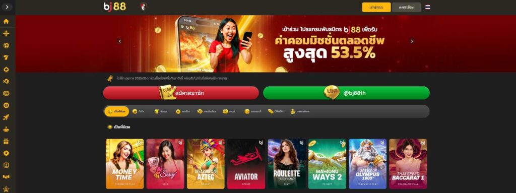 วิธีตั้งรหัสผ่านใหม่ 