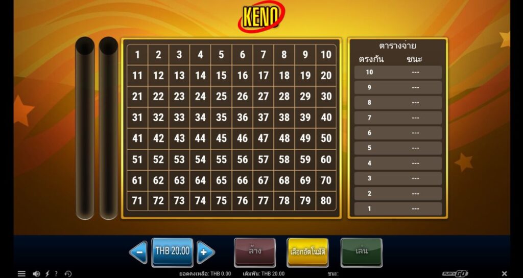 Keno